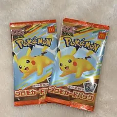 未開封 Pokémon ポケモン プロモカードパック 2セット