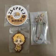 一番くじ WINDBREAKER 楡井秋彦