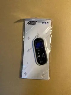 エイリアンステージ イヴァン アクリルキーホルダー