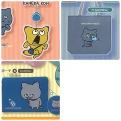 Item thumbnail for item c0a26b76-3520-4221-8342-fcaff0bed682