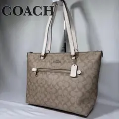 美品 コーチ COACH シグネチャー トートバッグ ショルダーバッグ A4可能