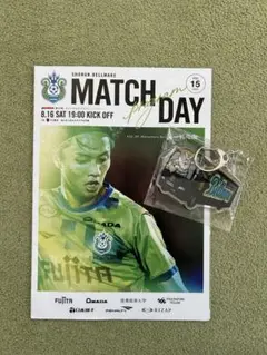 湘南ベルマーレ MATCH DAY プログラムとキーホルダー