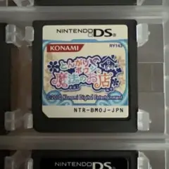 とんがりボウシと魔法のお店