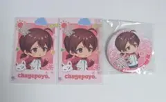 ちゃげぽよ。 缶バッジ 特典