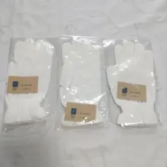新品　絹100%手袋　シルクふぁみりい 3枚セット
