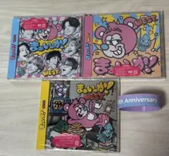 【全形態】WEST. まぁいっか！