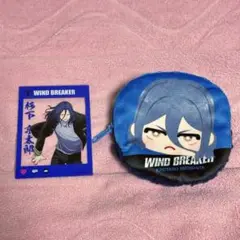 WIND BREAKER 杉下 2点セット