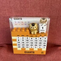 GIANTS ブロックカレンダー オレンジ　坂本勇人