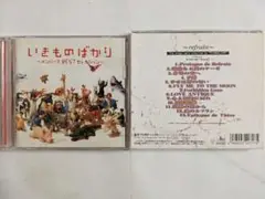 ～refrain〜高橋洋子／いきものばかり〜メンバーズベストセレクション〜