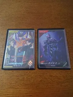 ガンバレジェンズ ゲットキャンペーン 大当たり