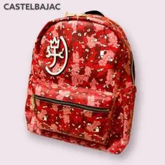 【未使用】CASTELBAJACK テディ カモフラ リュック 完売品 くま柄