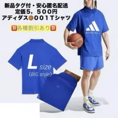♫新品タグ付・定価５，５００円♫アディダス バスケット001 Ｔシャツ Ｌ
