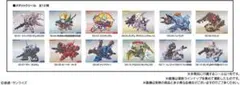 ガンダム スペリオルディファイン No.01 シールのみ全12種