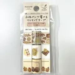 水性ペンで書けるマスキングテープ　パン