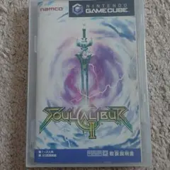 ソウルキャリバー2