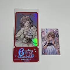 Item thumbnail for item 9eef1a6e-2623-4425-bae9-51bebb6af2c7