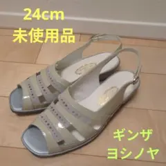 最終価格★未使用品★ベージュ・グレー オープントゥサンダル