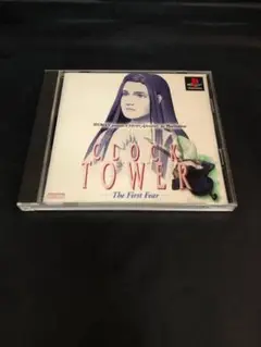 9288番『美品』CLOCK TOWER: The First Fear