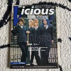 Vicious 3月号 Raphael La'Mule