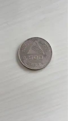 TSUKUBA EXPO85  500円玉 プルーフ硬貨