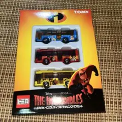 TOMY Mr.インクレディブルバスセット