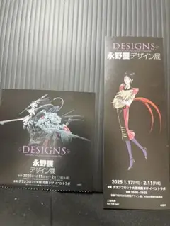 ファイブスターストーリーズ　fss 永野護　アトロポス　ラキシス　クローソー Amazon.co.jp: ファイブスターストーリーズ fss 永野護