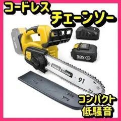 匿名配送✨ コードレス 電動チェーンソー 充電式 軽量 強力 低騒音 低振動