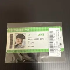 リアルアキバボーイズ　マロン