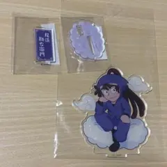 尾浜勘右衛門 てんぼうパーク アクスタ