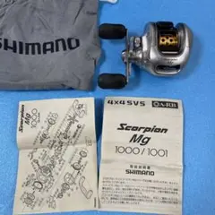 SHIMANO スコーピオン Scorpion Mg1000 シマノ(SHIMANO) スコーピオン Mg 1001 01858｜アウトドア用品