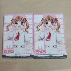 ちゃおフェス　まいた菜穂　シャイニング　ヴァンガード