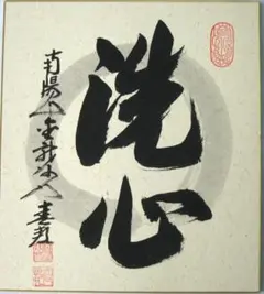 Item thumbnail for item dbb3c06a-5954-4628-96a2-9f1ed2b1a33c