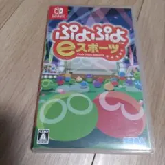 Switch ぷよぷよeスポーツ