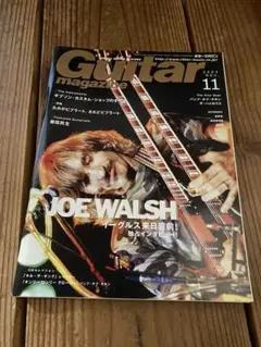 ギターマガジン　2004年 11月号