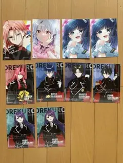 俺クロ　ブロマイド　バラ売り可
