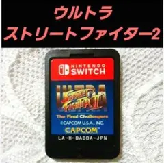 ウルトラストリートファイター2　ソフトのみ　Switch