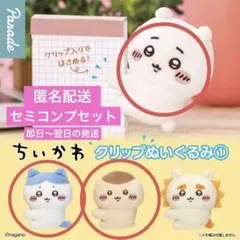 Item thumbnail for item 5196ea10-ff4c-4ee0-8e01-2596ea66721a