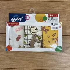 おさるのジョージ 110cm 3Pパンツ