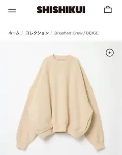 タグ付新品未使用　THE SHISHIKUI Brushed Crew