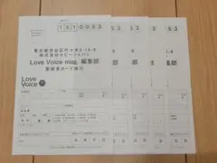 Love Voice mag. vol.5 ハガキ 5枚