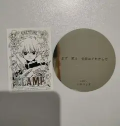 CLAMP展 小狼チケット&ステッカーセット　新品