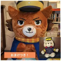北鎮記念館 ぬいぐるみ 宇佐美上等兵 ゴールデンカムイ どうぶつフォーゼマスコット 11.宇佐美上等兵