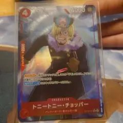 トニートニー・チョッパー カード 4000