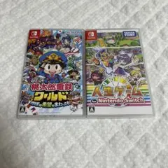 桃太郎電鉄 & 人生ゲーム美品
