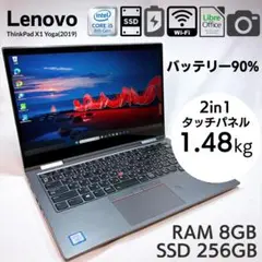 ★バッテリー良好★ ThinkPad X1 Yoga 2in1 タッチ_774