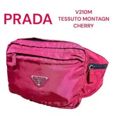 PRADA モンタナ ナイロン ボディバッグ シルバー プラダ モンタナ ナイロン ボディバッグ シルバー A3397711