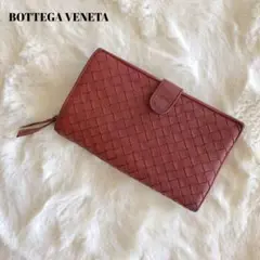 ボッテガヴェネタ イントレチャートレザー長財布 ブラウン タッセル付 イタリア製