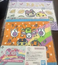 1番くじ　たまごっち　E賞　あのころのハンドタオル
