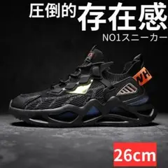 26cm42メンズスニーカーシューズランニング靴ブラック黒メッシュ男ZM005