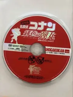 レンタル落ち　名探偵コナン 緋色の弾丸 DVD のみ